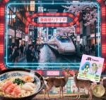 Japonya Gezi Rehberi: Şehirler, Lezzetler ve Tüm Detaylar